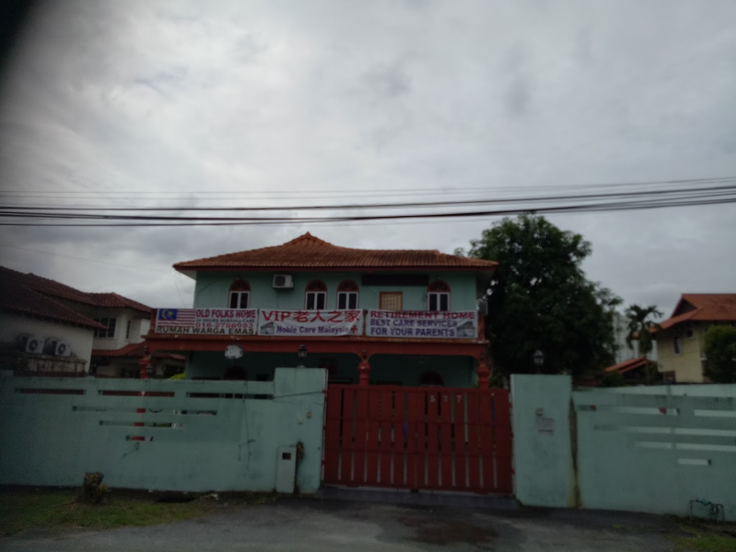 Ann's Care Centre photo 2