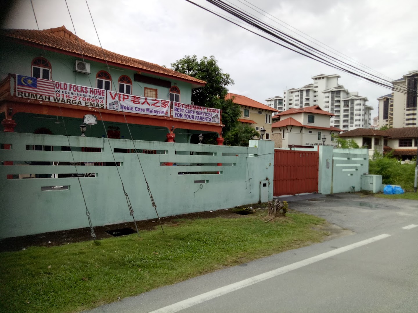 Ann's Care Centre photo 3