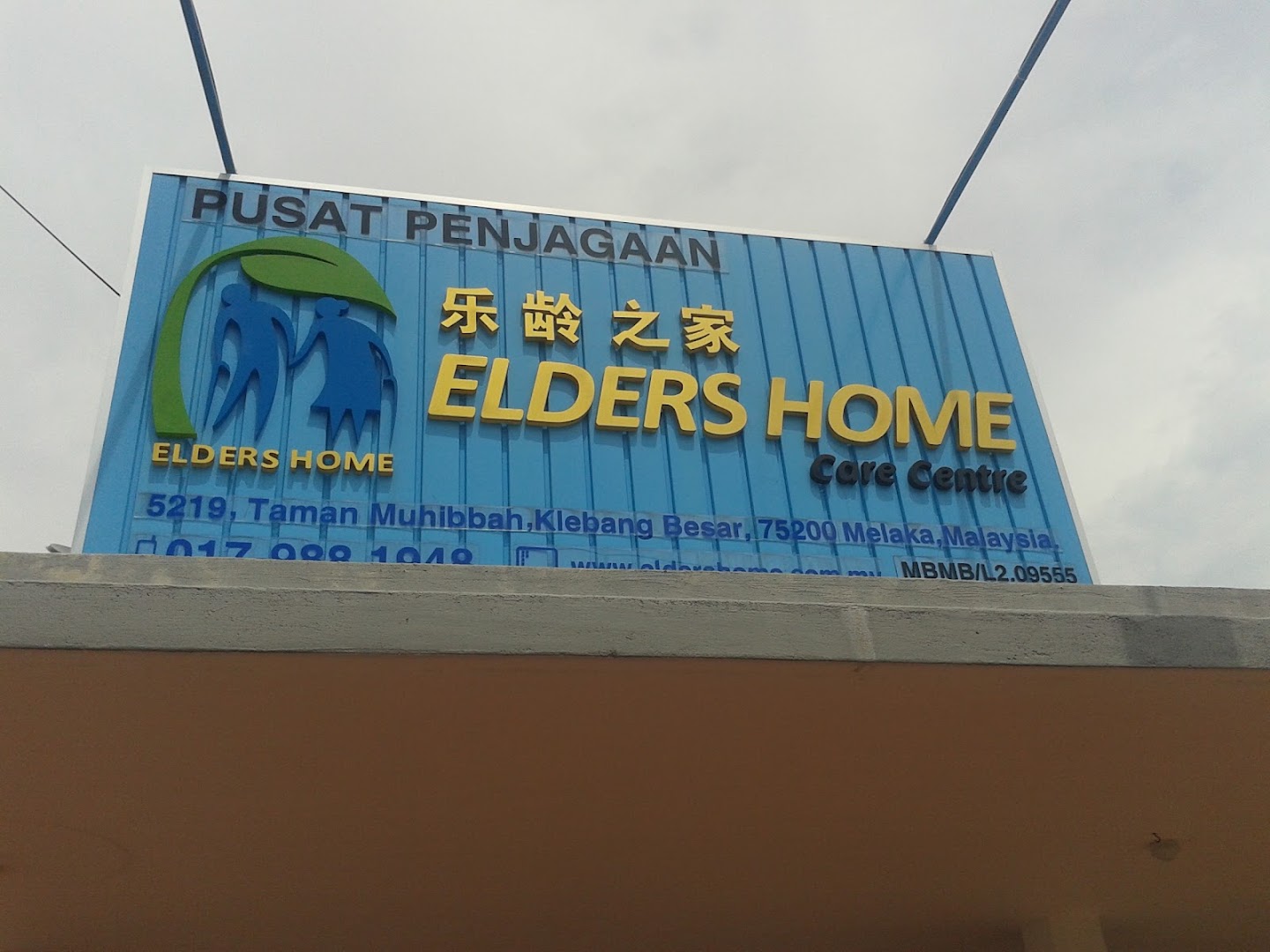 Attia Care Center (Damansara) photo 5