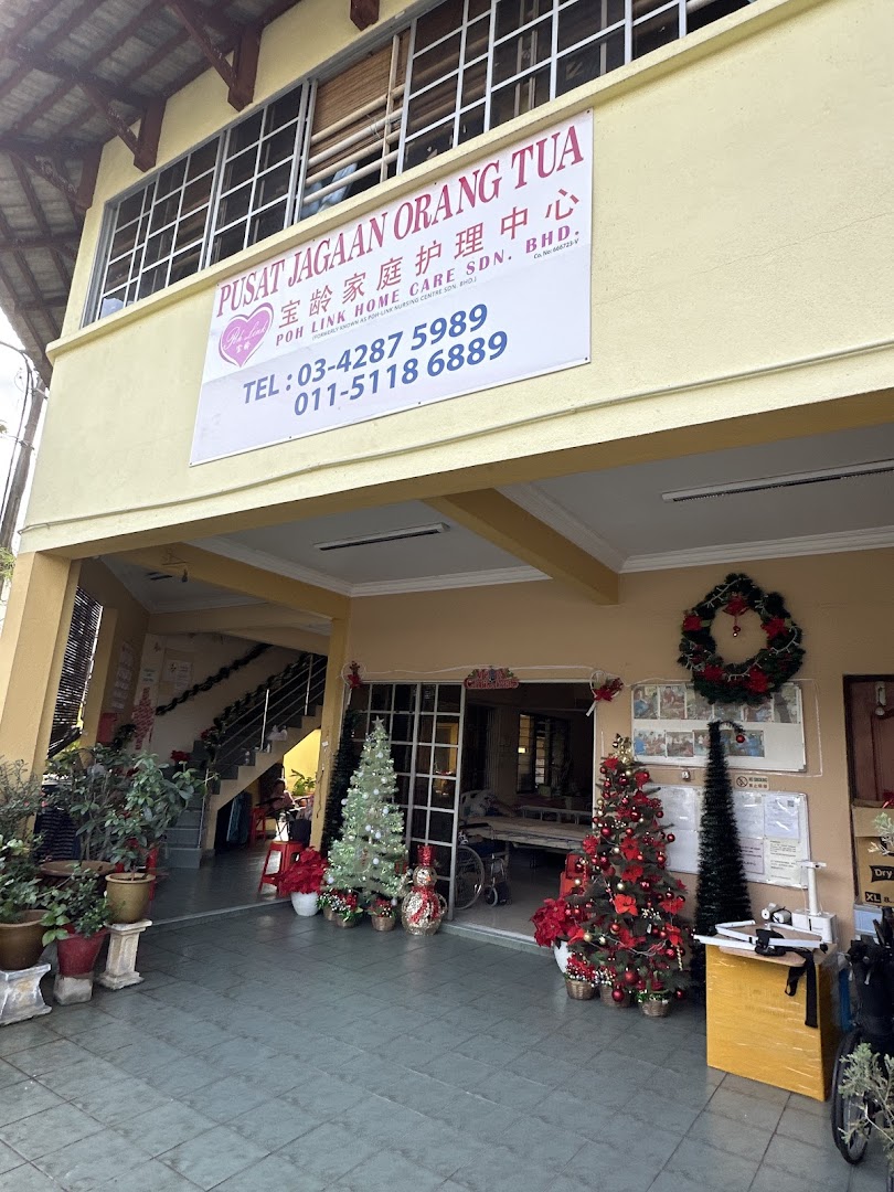 Attia Care Center photo 3