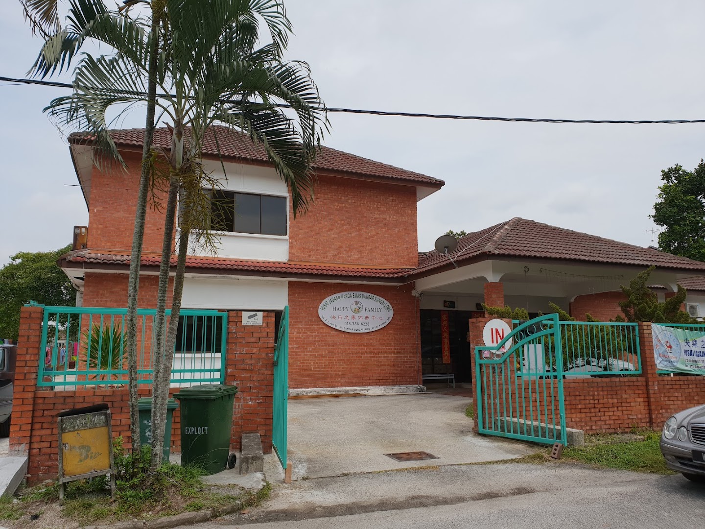 Blue Pigeon Care Centre