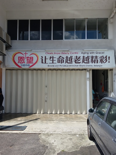 Charis Hope Elderly Centre