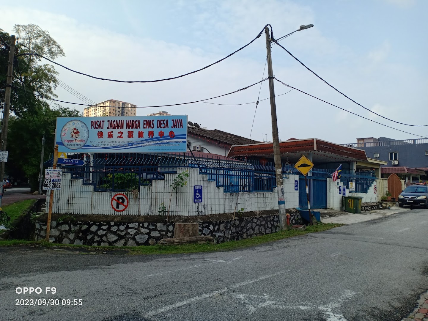 Happy Family Nursing Home (Taman Desa Jaya) (Pusat Jagaan Warga Emas Desa Jaya) photo 2