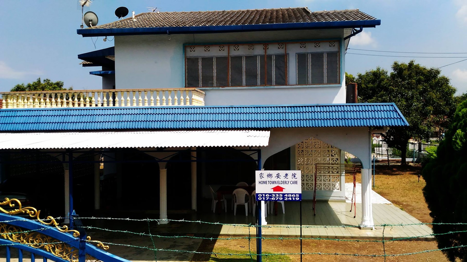 Home Town Care Centre photo 3
