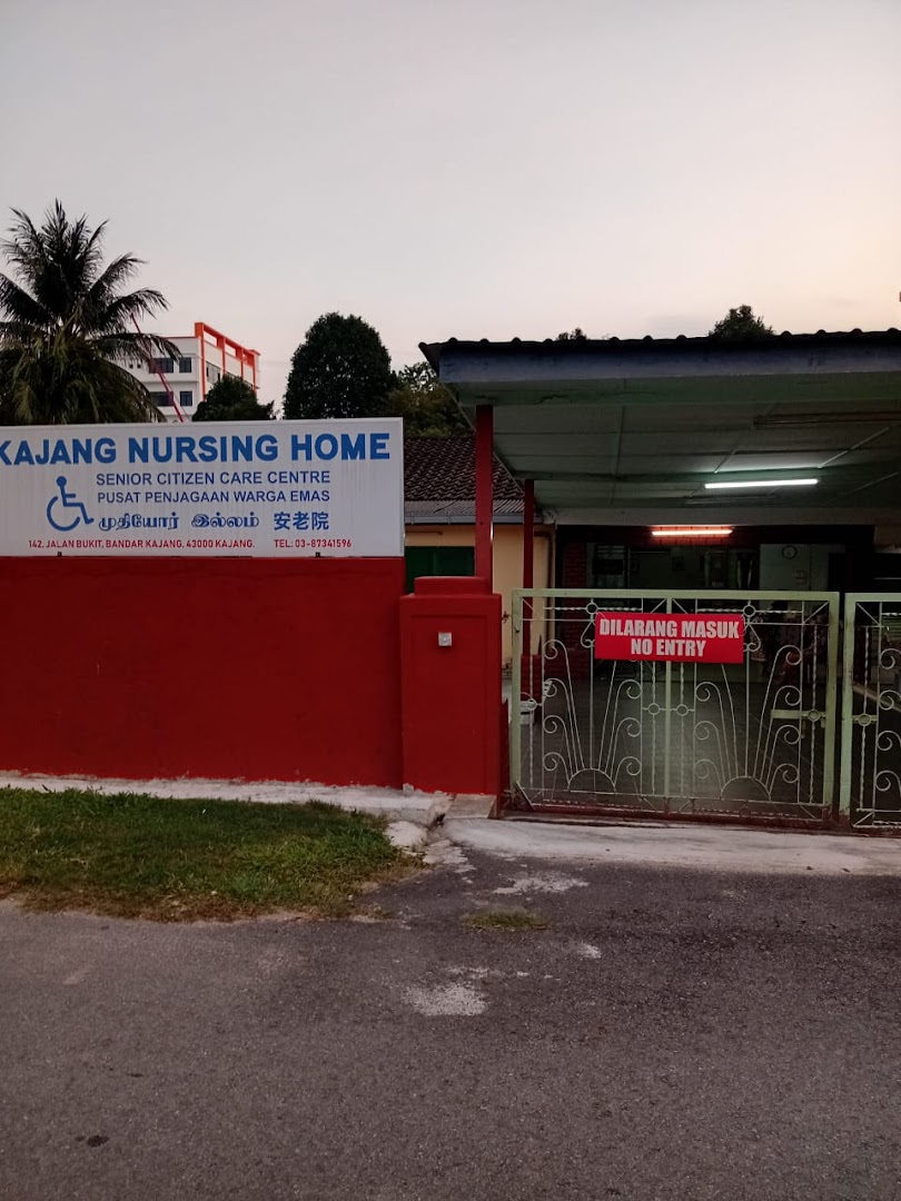 KAJANG NURSING HOME photo 4
