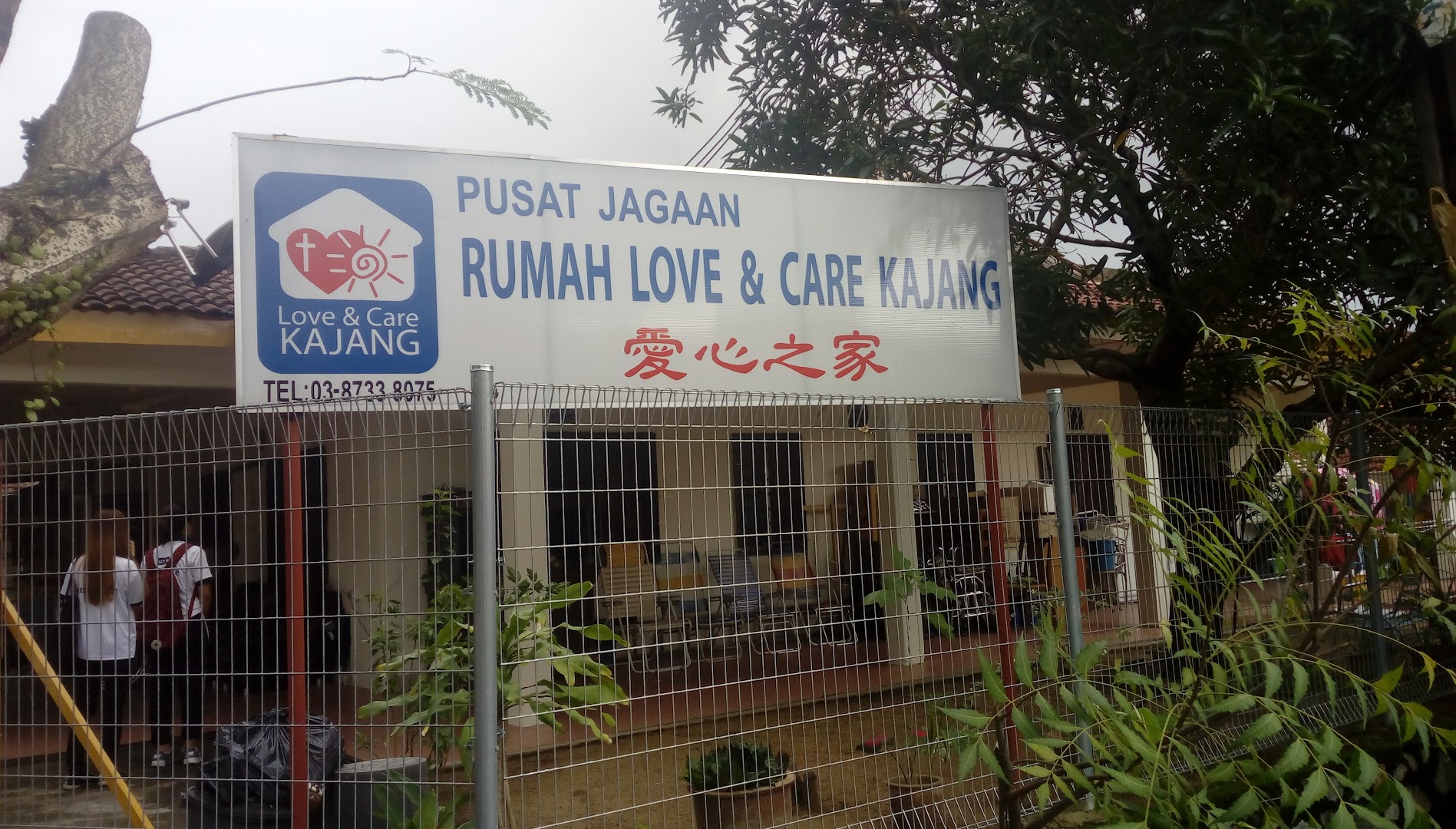 Love and Care Centre Kajang photo 2