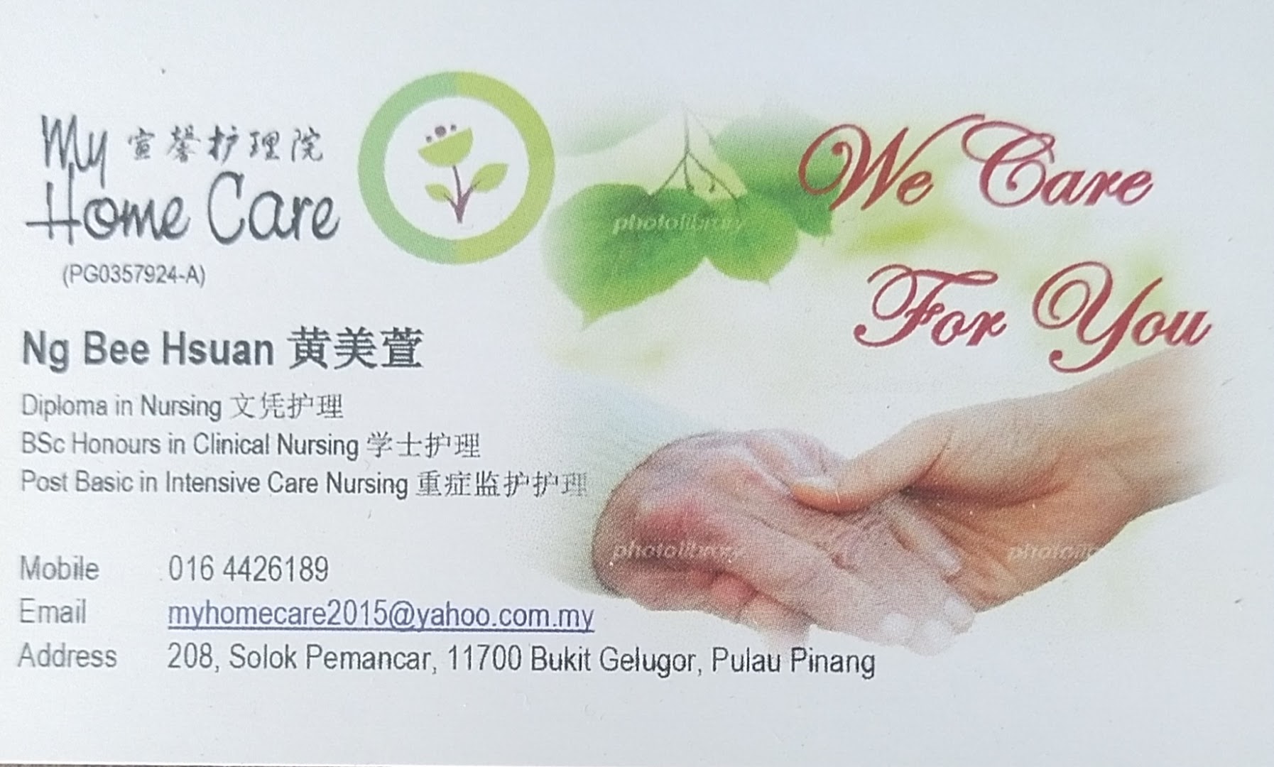 Motherly Aged Care photo 3