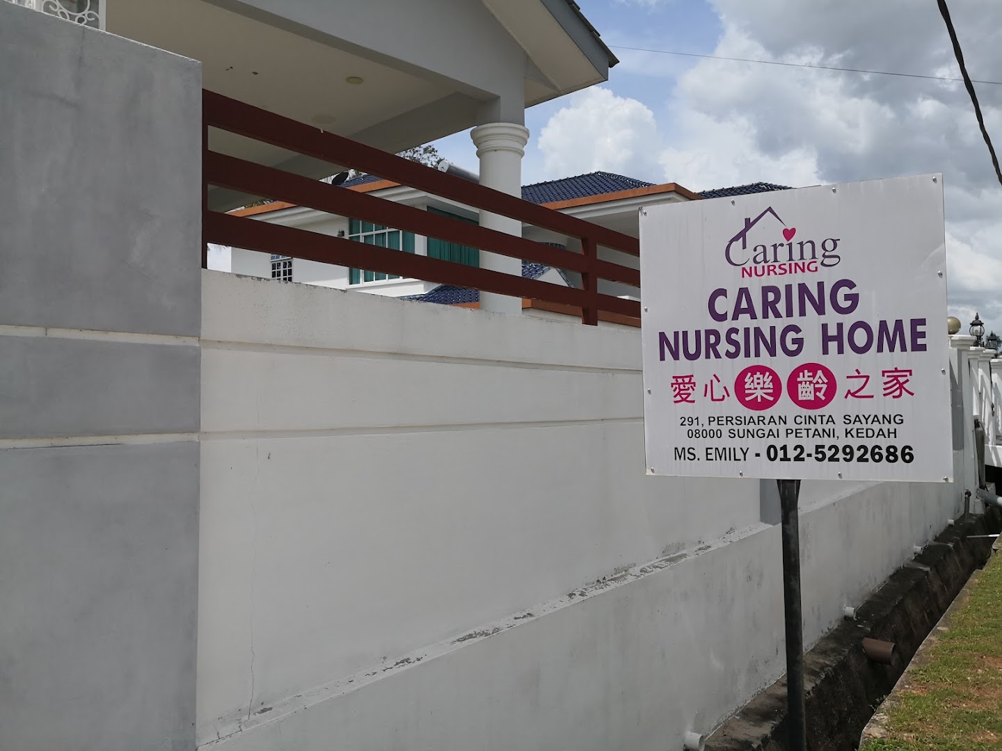 Noble Care photo 3