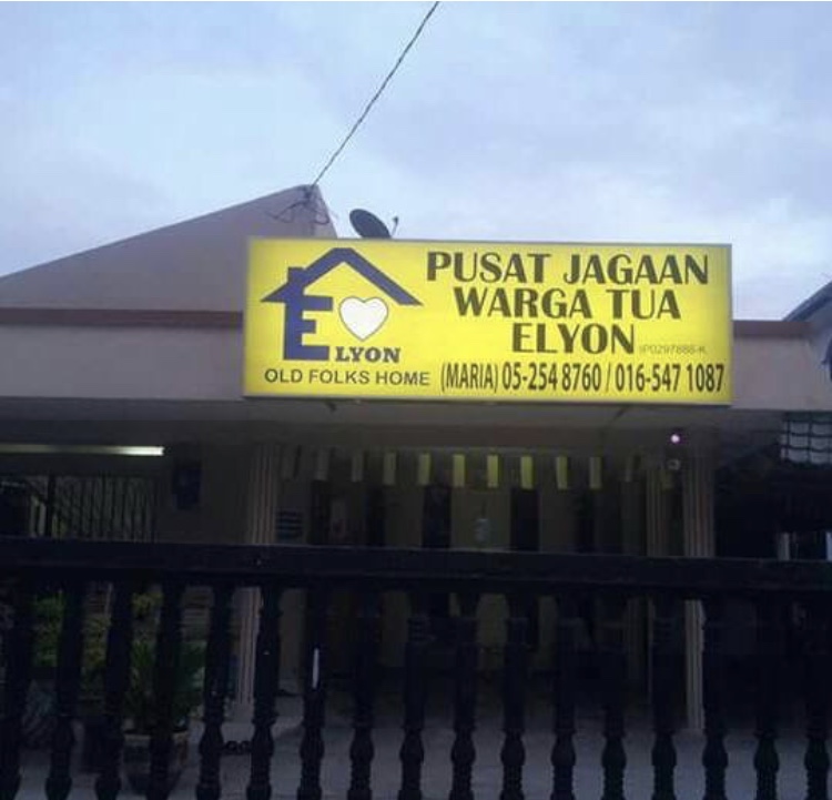 PC Nursing Home (Bangsar Garden) photo 2