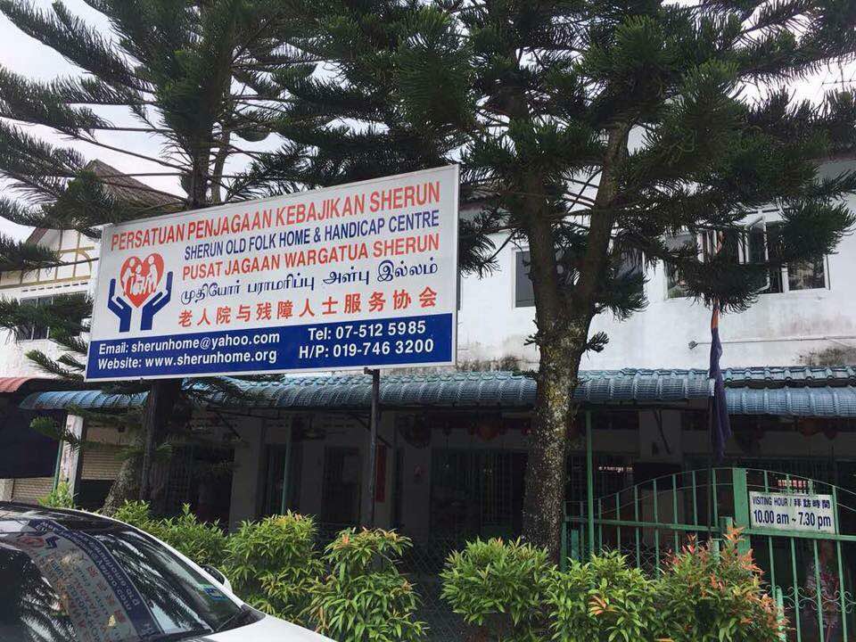 PERSATUAN PENJAGAAN KEBAJIKAN SHERUN ( SHERUN HOME JB) photo 3
