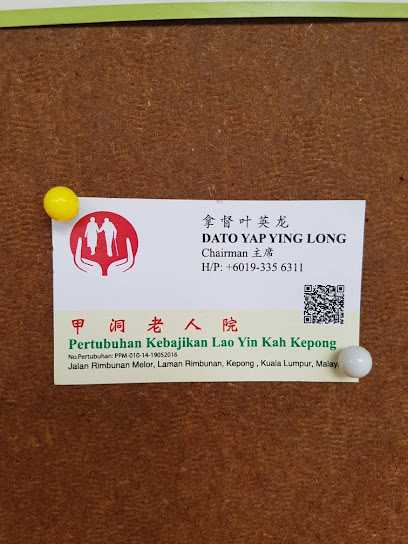 Pertubuhan Kebajikan Lao Yin Kah Kepong