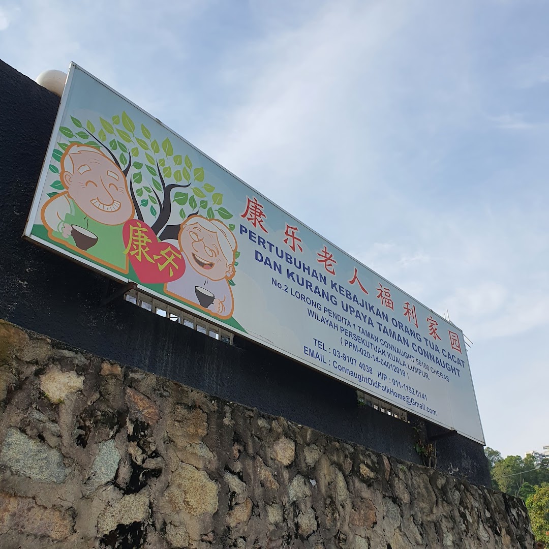 Pertubuhan kebajikan orang tua cacat dan kurang upaya taman connaught photo 5