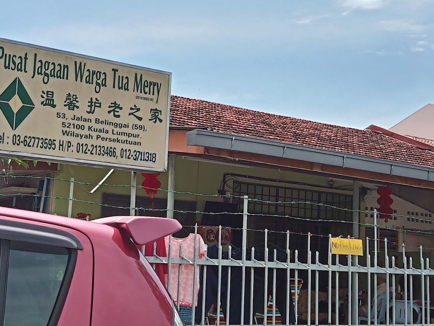 Pusat Jagaan Warga Tua Merry photo 2