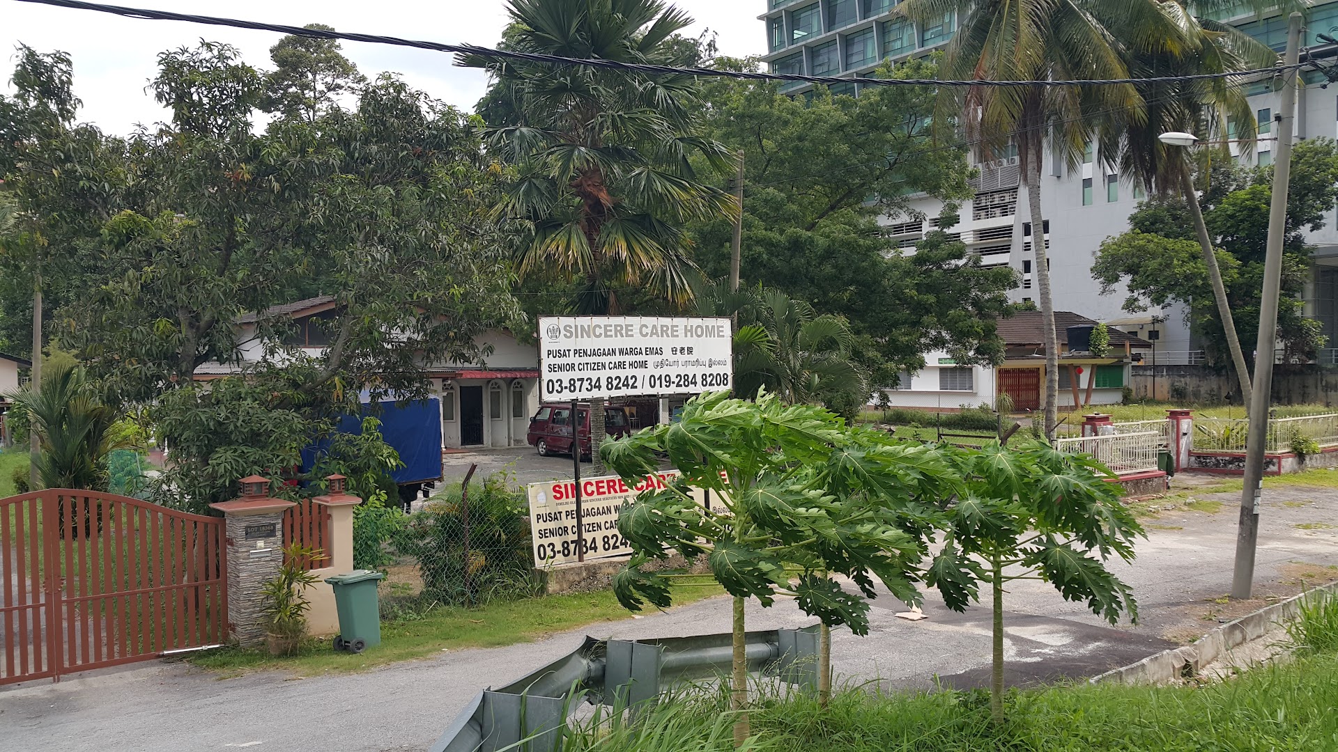 Sincere Care Home photo 3