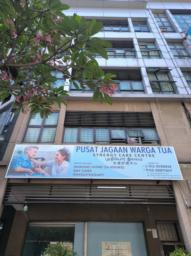 SMA Home Care Center (Penang 2) photo 2
