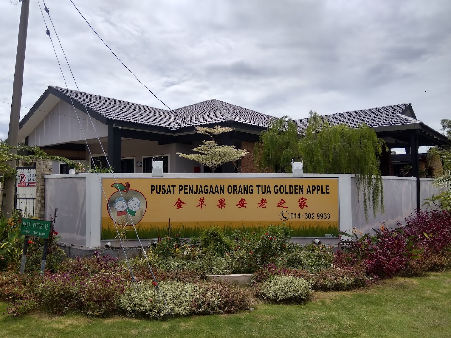 Venssi Old Folks Home photo 2