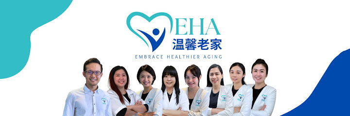 新山温馨疗养别墅EHA Golfview Eldercare Mansion (Johor Jaya) #1 Nursing Home Johor Bahru