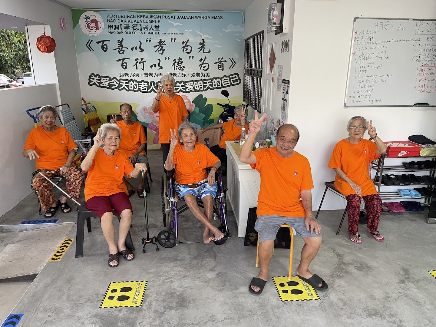 甲洞孝德老人堂（Hao Dak Old Folks Home KL） photo 2