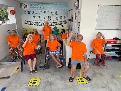 甲洞孝德老人堂（Hao Dak Old Folks Home KL）